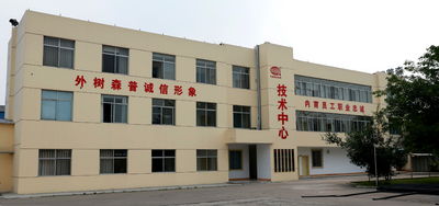 LA CHINE Sichuan Senpu Pipe Co., Ltd.