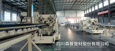 LA CHINE Sichuan Senpu Pipe Co., Ltd.